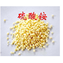 NPK Fertilizer, Granular Ammonium Sulphate,